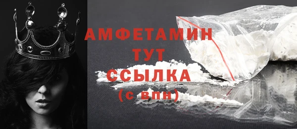 ECSTASY Абдулино