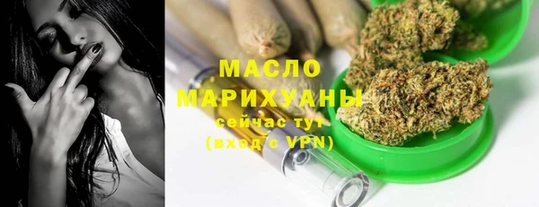 MDMA Premium VHQ Богородск