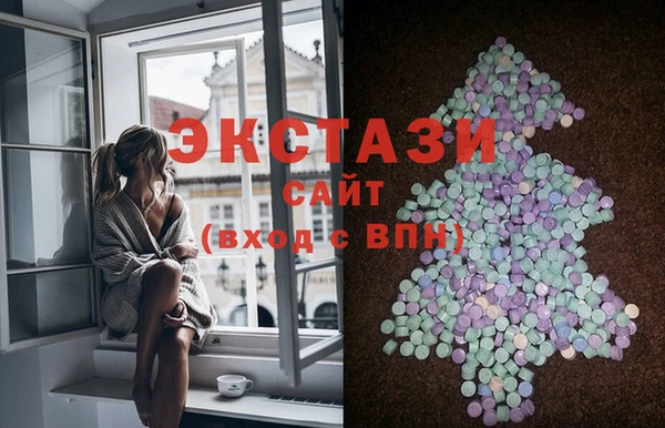 ECSTASY Абдулино